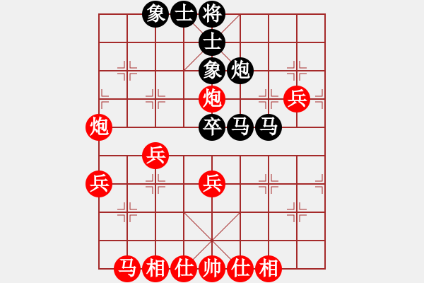 象棋棋譜圖片：拳拳到肉(9星)-勝-許少俠(9星) - 步數(shù)：45 