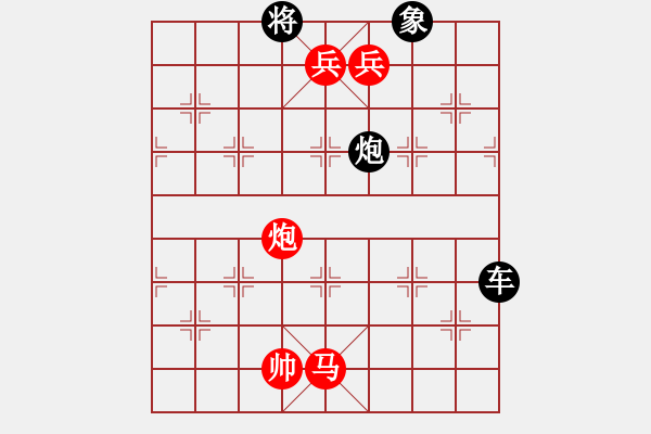 象棋棋譜圖片：羊車竹引2 - 步數(shù)：20 