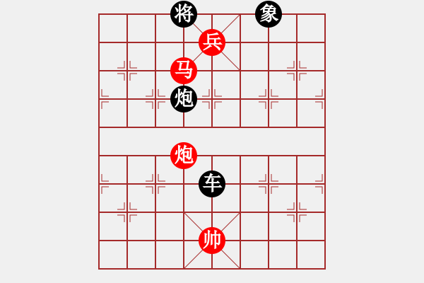 象棋棋譜圖片：羊車竹引2 - 步數(shù)：30 