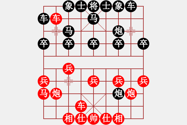 象棋棋譜圖片：棋癡先負一念思量 - 步數(shù)：20 