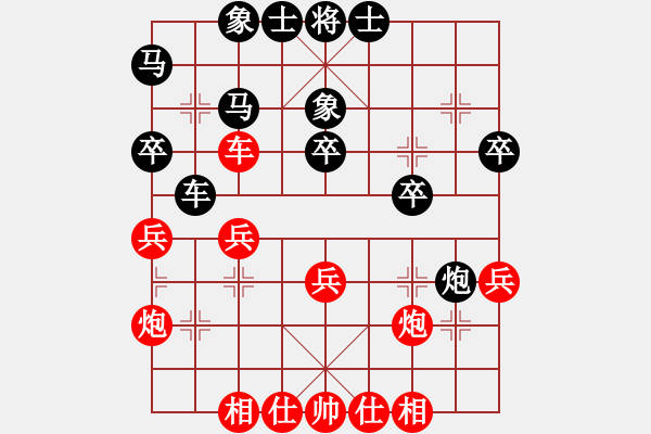 象棋棋譜圖片：棋癡先負一念思量 - 步數(shù)：40 