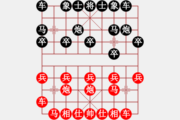 象棋棋譜圖片：2021年9月23日迷茫先勝運動第4輪.pgn - 步數(shù)：10 