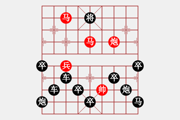 象棋棋譜圖片：【眾志成城】《眾》字型 【王方權(quán)】 - 步數(shù)：30 