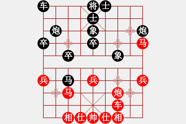 象棋棋谱图片：陈贤章 先负 秦春涌 - 步数：30 