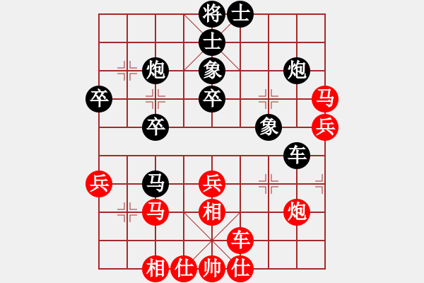 象棋棋譜圖片：陳賢章 先負(fù) 秦春涌 - 步數(shù)：40 