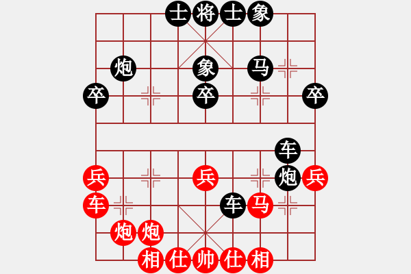 象棋棋谱图片：朱锡平 先负 刘宗泽 - 步数：40 