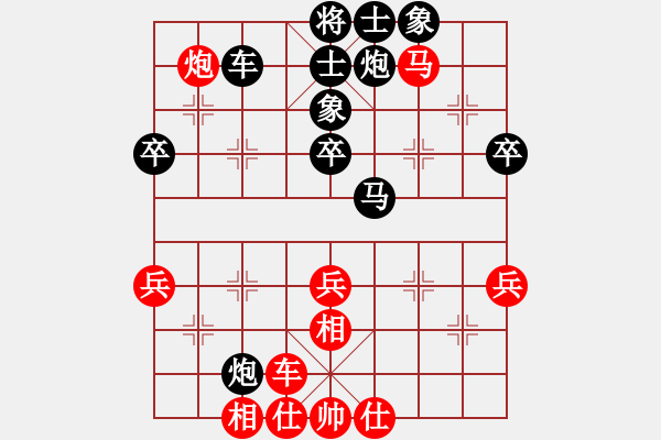 象棋棋谱图片：朱锡平 先负 刘宗泽 - 步数：60 