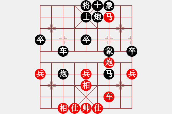 象棋棋谱图片：朱锡平 先负 刘宗泽 - 步数：70 