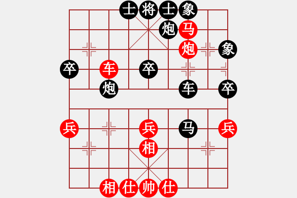 象棋棋譜圖片：朱錫平 先負(fù) 劉宗澤 - 步數(shù)：80 