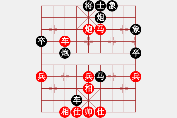 象棋棋譜圖片：朱錫平 先負(fù) 劉宗澤 - 步數(shù)：94 