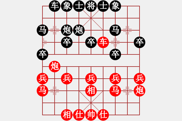 象棋棋譜圖片：運城隊 段小龍 和 大同 毛福 - 步數(shù)：30 