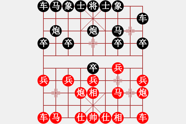 象棋棋譜圖片：梅苑縈夢[紅] -VS- 橫才俊儒[黑] - 步數(shù)：10 