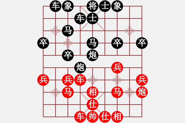 象棋棋譜圖片：梅苑縈夢[紅] -VS- 橫才俊儒[黑] - 步數(shù)：30 