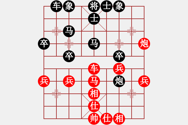 象棋棋譜圖片：梅苑縈夢[紅] -VS- 橫才俊儒[黑] - 步數(shù)：40 