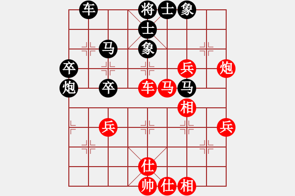 象棋棋譜圖片：梅苑縈夢[紅] -VS- 橫才俊儒[黑] - 步數(shù)：50 