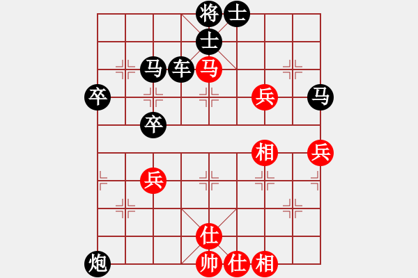 象棋棋譜圖片：梅苑縈夢[紅] -VS- 橫才俊儒[黑] - 步數(shù)：60 