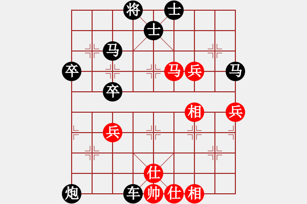 象棋棋譜圖片：梅苑縈夢[紅] -VS- 橫才俊儒[黑] - 步數(shù)：64 