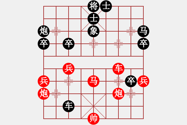 象棋棋譜圖片：克旋風(fēng)(人王)-勝-飛鴻踏雪(人王) - 步數(shù)：100 