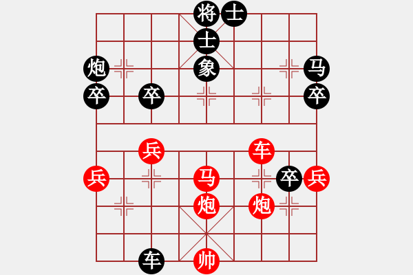 象棋棋譜圖片：克旋風(fēng)(人王)-勝-飛鴻踏雪(人王) - 步數(shù)：110 