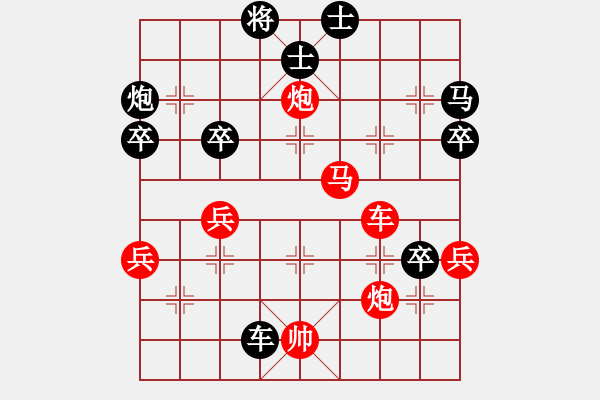 象棋棋譜圖片：克旋風(fēng)(人王)-勝-飛鴻踏雪(人王) - 步數(shù)：120 