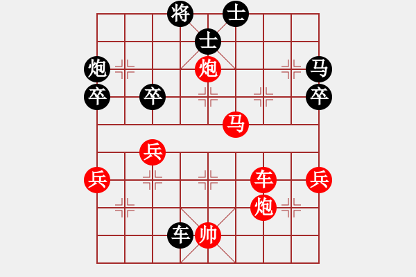 象棋棋譜圖片：克旋風(fēng)(人王)-勝-飛鴻踏雪(人王) - 步數(shù)：130 