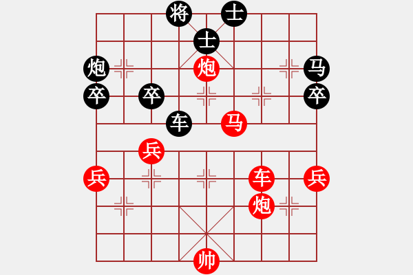 象棋棋譜圖片：克旋風(fēng)(人王)-勝-飛鴻踏雪(人王) - 步數(shù)：140 