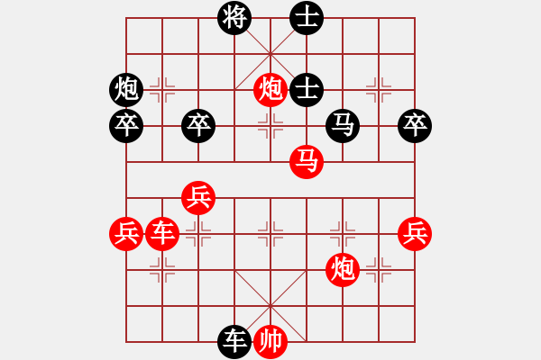 象棋棋譜圖片：克旋風(fēng)(人王)-勝-飛鴻踏雪(人王) - 步數(shù)：150 