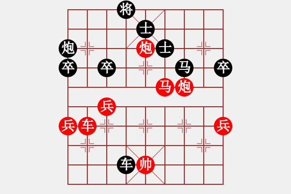 象棋棋譜圖片：克旋風(fēng)(人王)-勝-飛鴻踏雪(人王) - 步數(shù)：170 