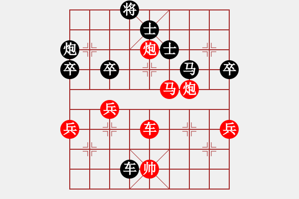 象棋棋譜圖片：克旋風(fēng)(人王)-勝-飛鴻踏雪(人王) - 步數(shù)：180 