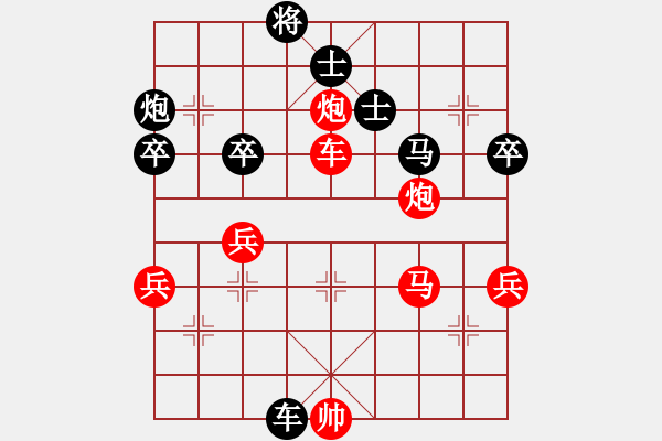 象棋棋譜圖片：克旋風(fēng)(人王)-勝-飛鴻踏雪(人王) - 步數(shù)：190 