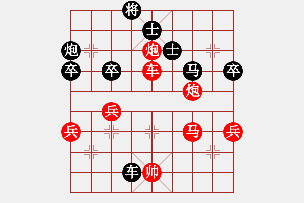 象棋棋譜圖片：克旋風(fēng)(人王)-勝-飛鴻踏雪(人王) - 步數(shù)：200 