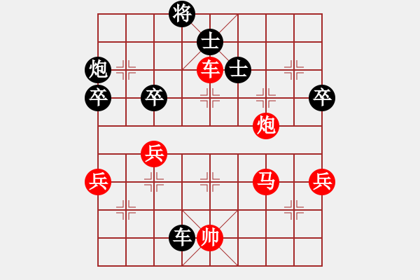 象棋棋譜圖片：克旋風(fēng)(人王)-勝-飛鴻踏雪(人王) - 步數(shù)：210 