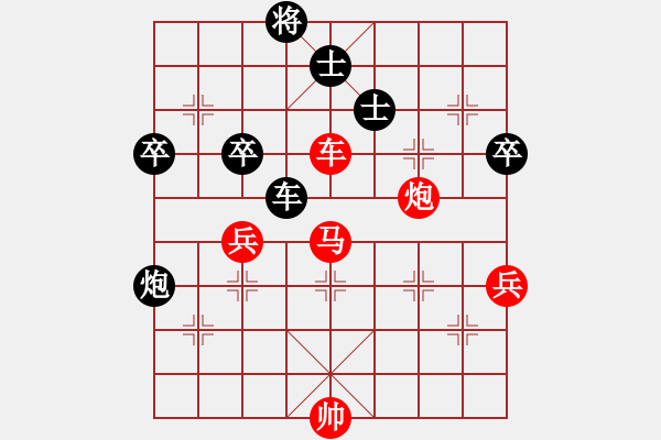 象棋棋譜圖片：克旋風(fēng)(人王)-勝-飛鴻踏雪(人王) - 步數(shù)：220 