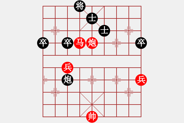 象棋棋譜圖片：克旋風(fēng)(人王)-勝-飛鴻踏雪(人王) - 步數(shù)：230 