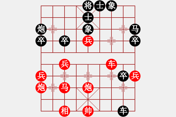 象棋棋譜圖片：克旋風(fēng)(人王)-勝-飛鴻踏雪(人王) - 步數(shù)：50 