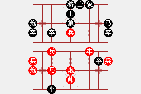 象棋棋譜圖片：克旋風(fēng)(人王)-勝-飛鴻踏雪(人王) - 步數(shù)：60 