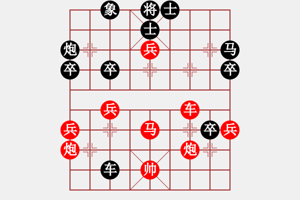 象棋棋譜圖片：克旋風(fēng)(人王)-勝-飛鴻踏雪(人王) - 步數(shù)：90 