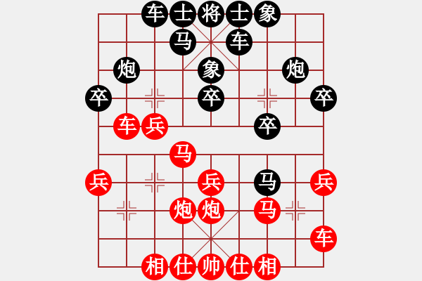 象棋棋谱图片：杭州燃气集团队 赵冠芳 胜 广州南粤文创队 安娜 - 步数：20 