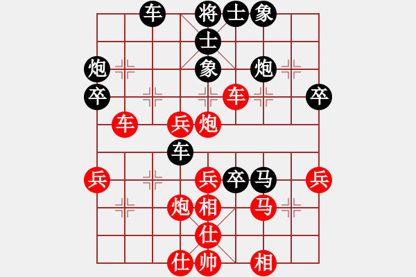 象棋棋譜圖片：杭州燃?xì)饧瘓F(tuán)隊(duì) 趙冠芳 勝 廣州南粵文創(chuàng)隊(duì) 安娜 - 步數(shù)：40 