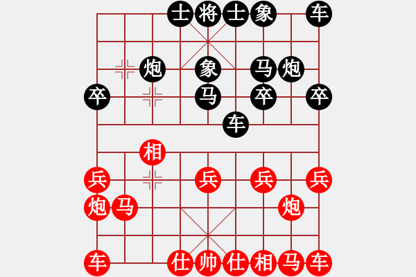 象棋棋譜圖片：沽上劍客(9級(jí))-負(fù)-云門拜壽(9級(jí)) - 步數(shù)：20 