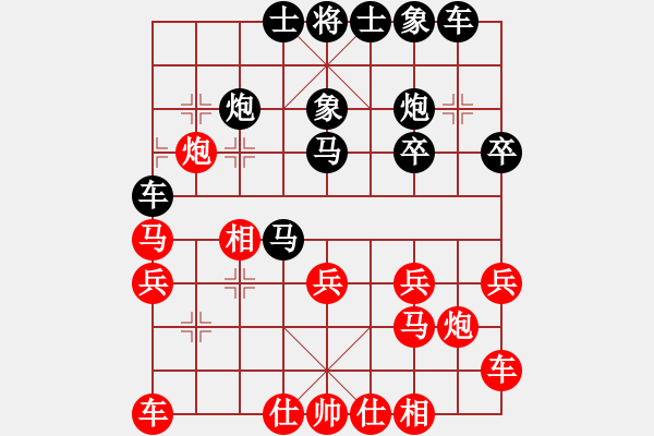 象棋棋譜圖片：沽上劍客(9級(jí))-負(fù)-云門拜壽(9級(jí)) - 步數(shù)：30 