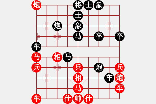 象棋棋譜圖片：沽上劍客(9級(jí))-負(fù)-云門拜壽(9級(jí)) - 步數(shù)：40 