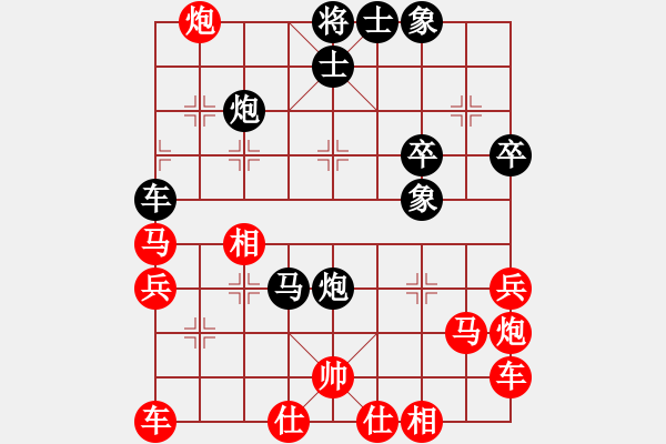 象棋棋譜圖片：沽上劍客(9級(jí))-負(fù)-云門拜壽(9級(jí)) - 步數(shù)：50 