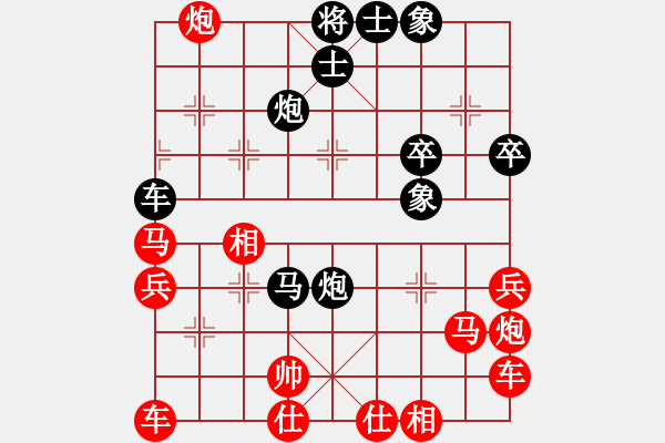 象棋棋譜圖片：沽上劍客(9級(jí))-負(fù)-云門拜壽(9級(jí)) - 步數(shù)：52 