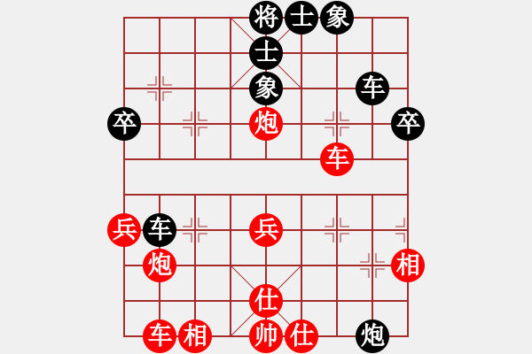 象棋棋譜圖片：桔梅悟道先勝 五個(gè)感嘆號(hào)202203120855.pgn - 步數(shù)：40 