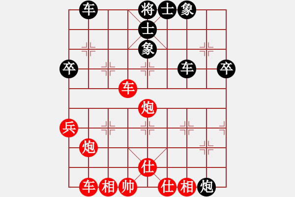 象棋棋譜圖片：桔梅悟道先勝 五個(gè)感嘆號(hào)202203120855.pgn - 步數(shù)：50 