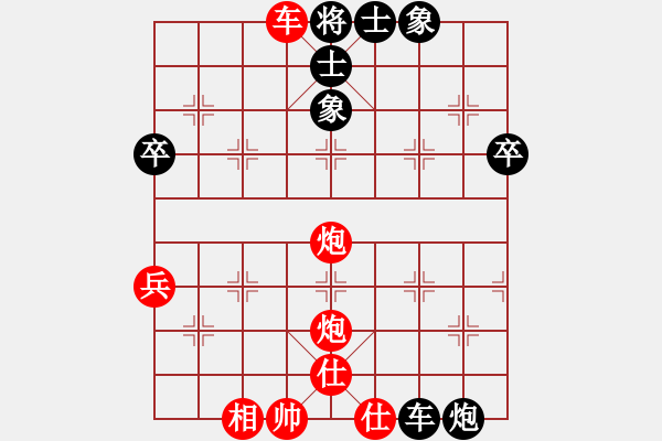 象棋棋譜圖片：桔梅悟道先勝 五個(gè)感嘆號(hào)202203120855.pgn - 步數(shù)：65 