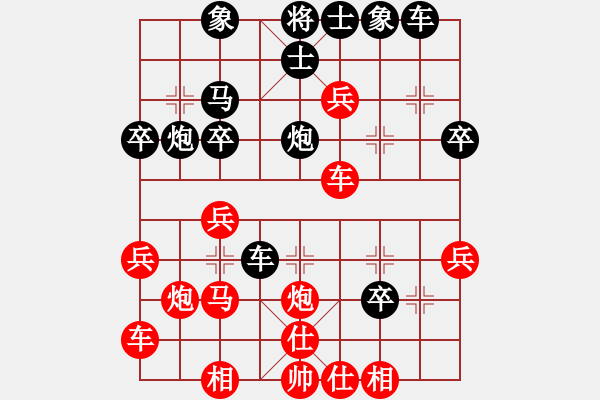 象棋棋譜圖片：曾今滄海(6段)-負(fù)-西白虎(月將) - 步數(shù)：30 