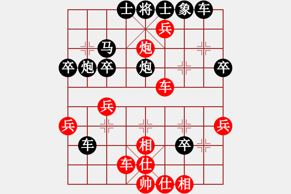 象棋棋譜圖片：曾今滄海(6段)-負(fù)-西白虎(月將) - 步數(shù)：40 