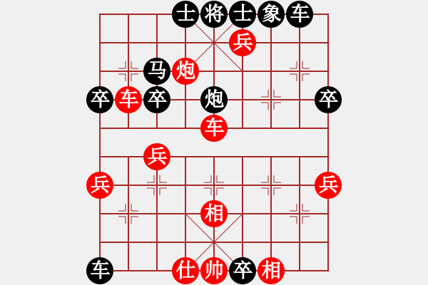 象棋棋譜圖片：曾今滄海(6段)-負(fù)-西白虎(月將) - 步數(shù)：50 